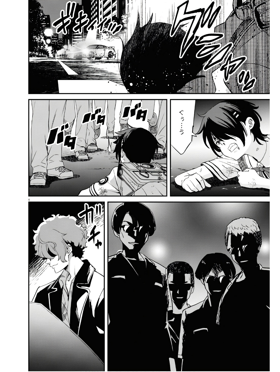 Lycoris Recoil - Chapter 18 - Page 6