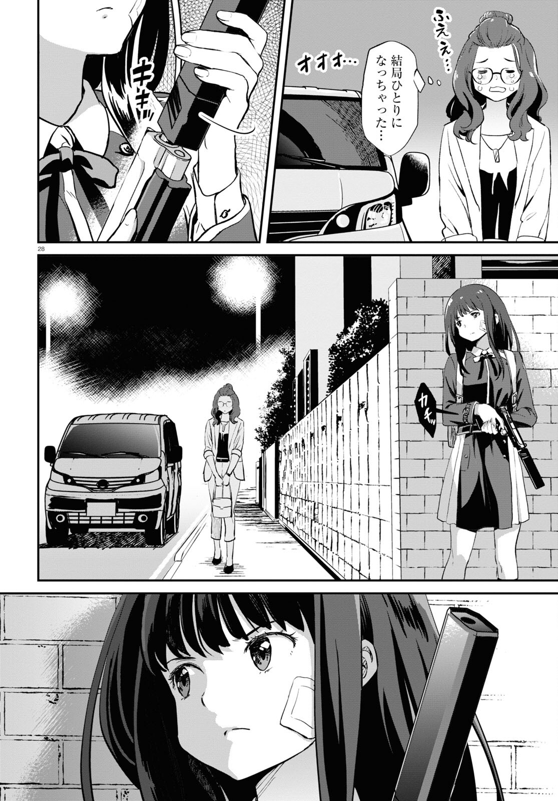 Lycoris Recoil - Chapter 2 - Page 28