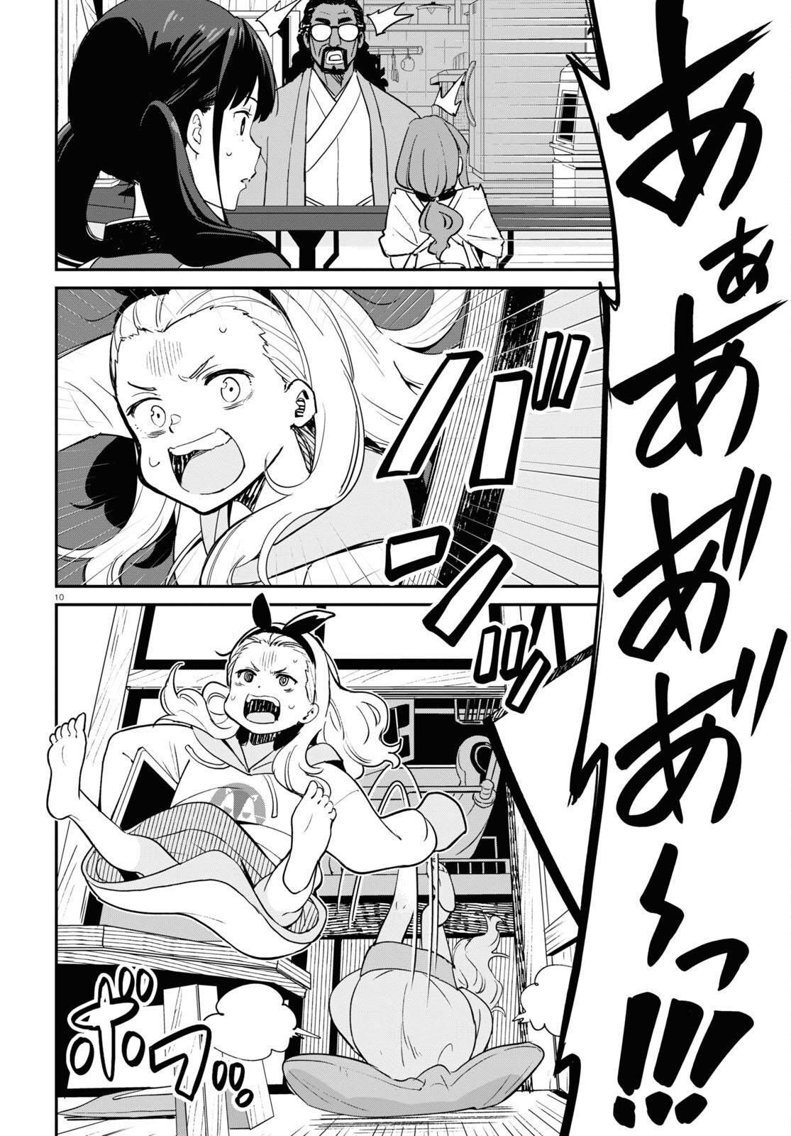 Lycoris Recoil - Chapter 20 - Page 10