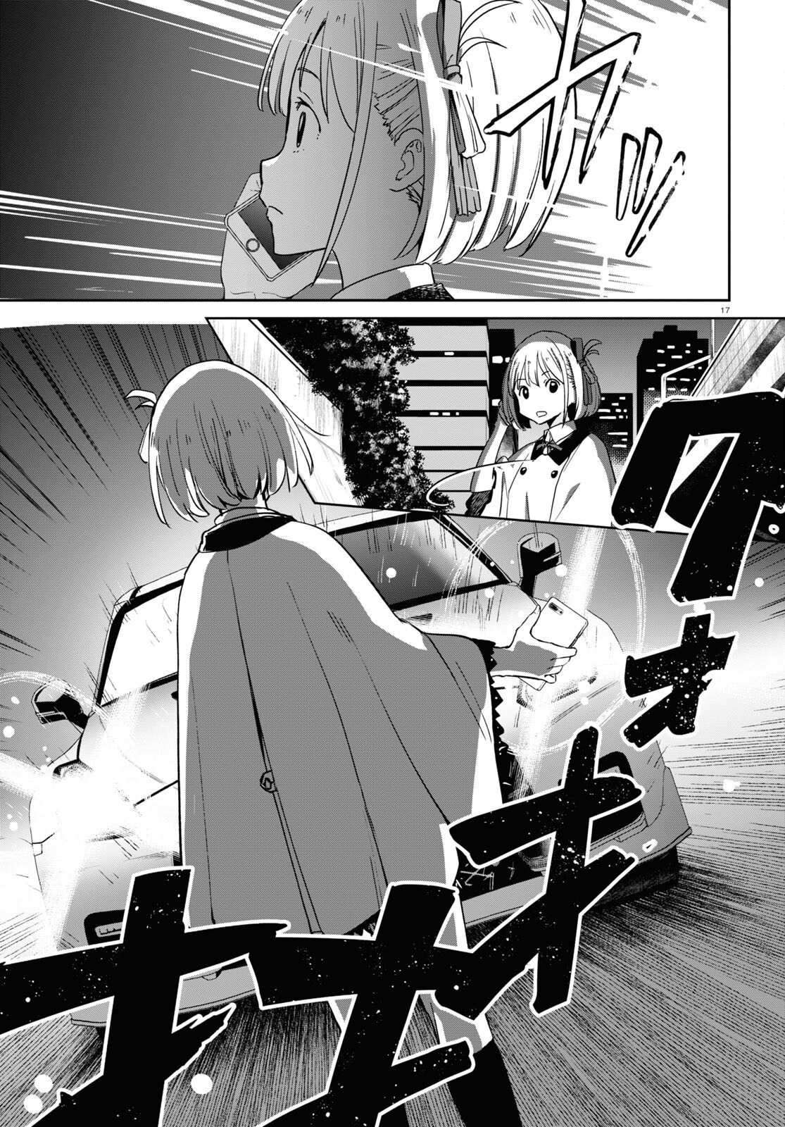 Lycoris Recoil - Chapter 20 - Page 17