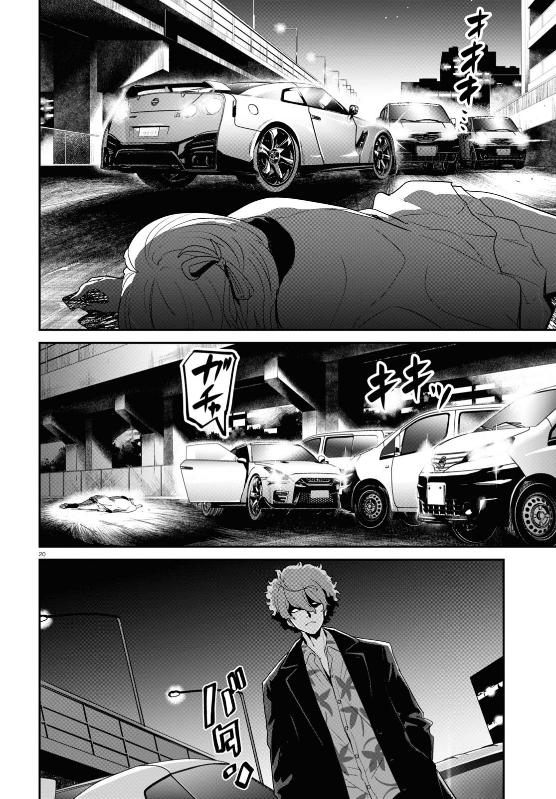 Lycoris Recoil - Chapter 20 - Page 20