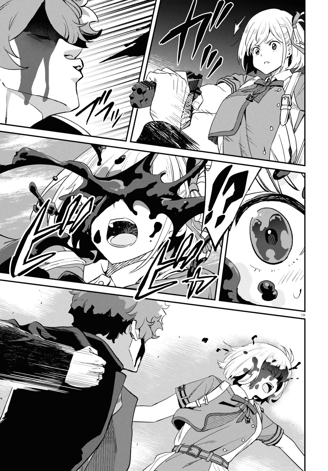 Lycoris Recoil - Chapter 21 - Page 19