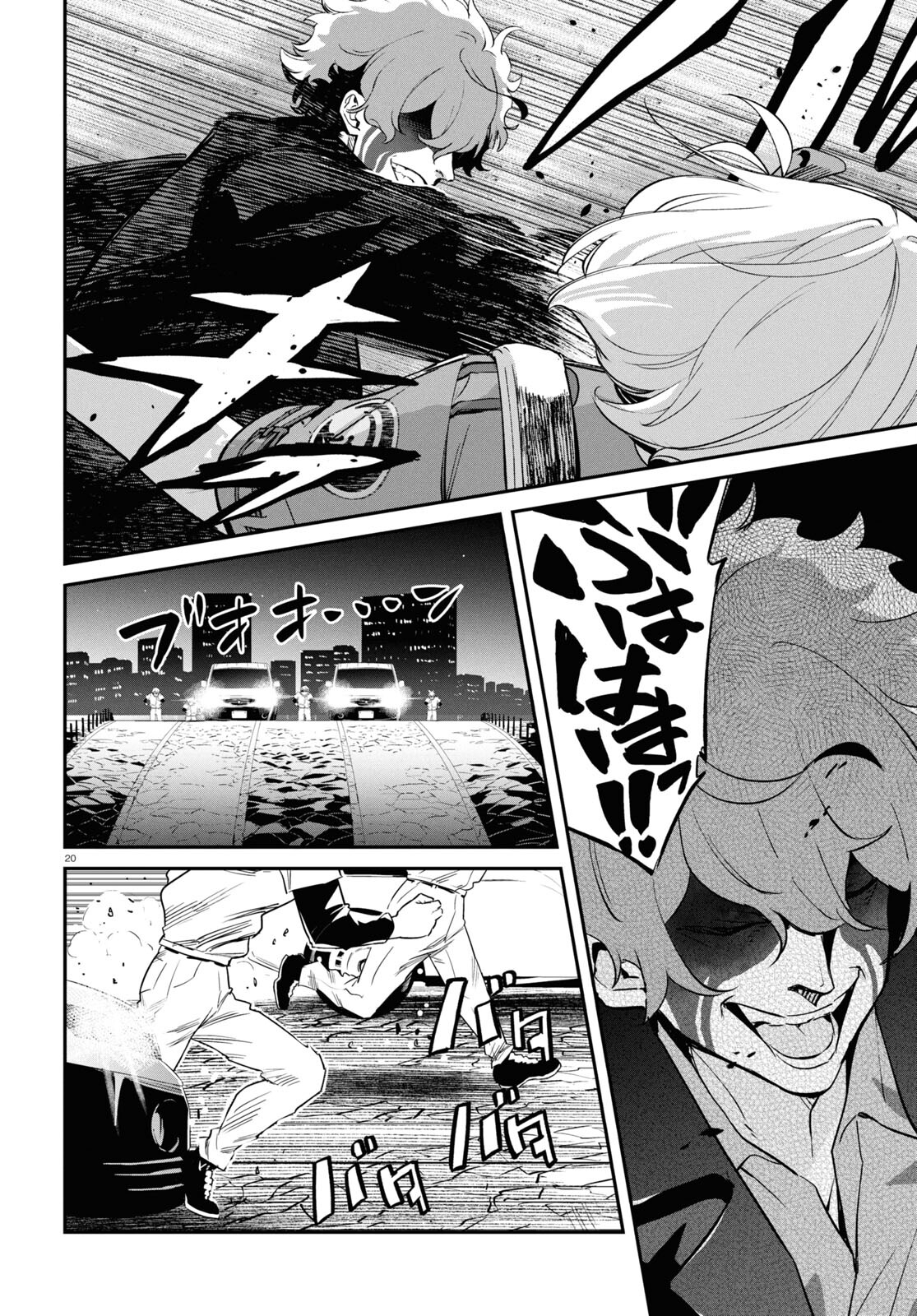 Lycoris Recoil - Chapter 21 - Page 20