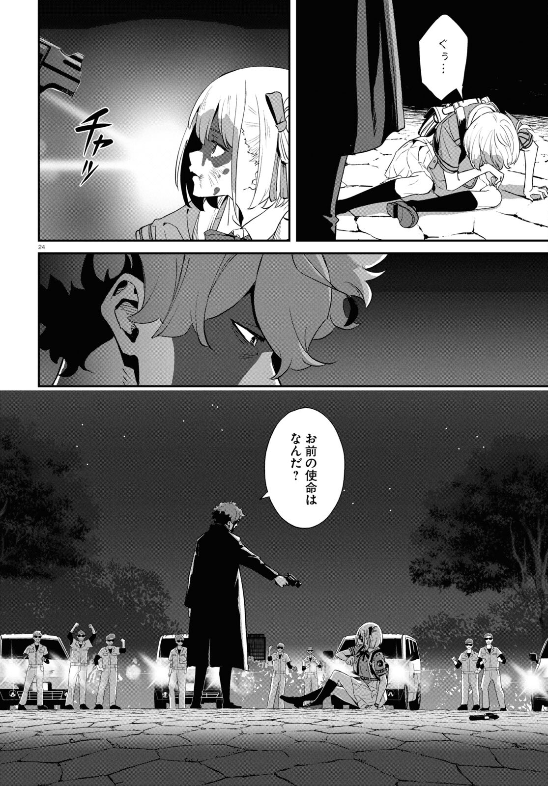 Lycoris Recoil - Chapter 21 - Page 24