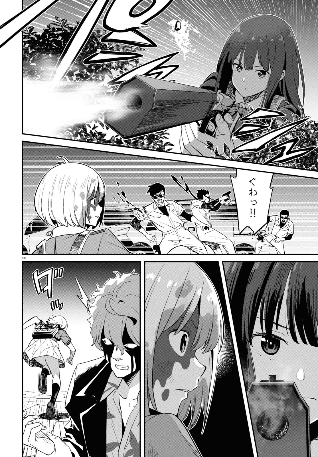Lycoris Recoil - Chapter 21 - Page 28