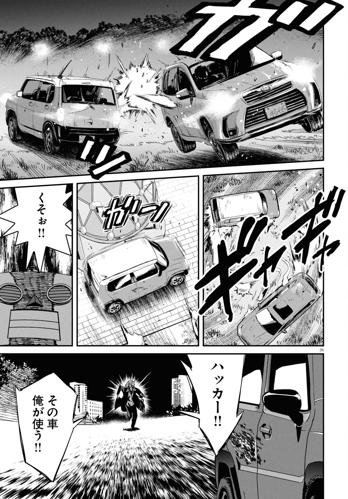 Lycoris Recoil - Chapter 21 - Page 35