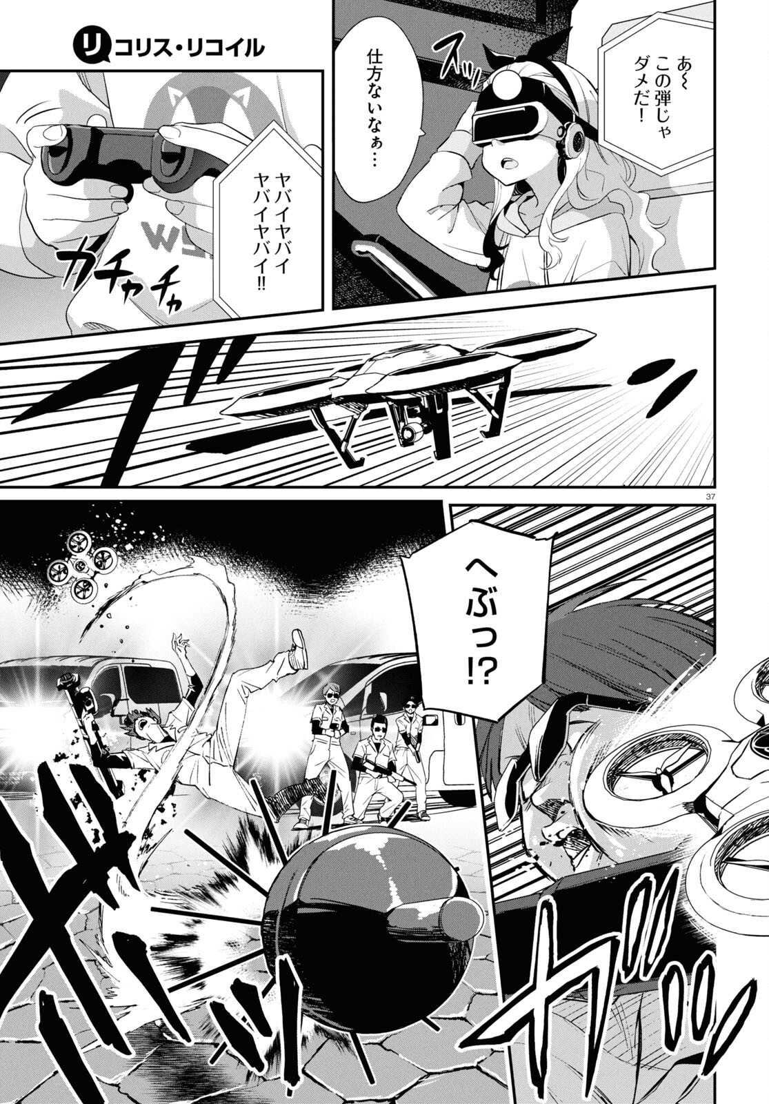 Lycoris Recoil - Chapter 21 - Page 37