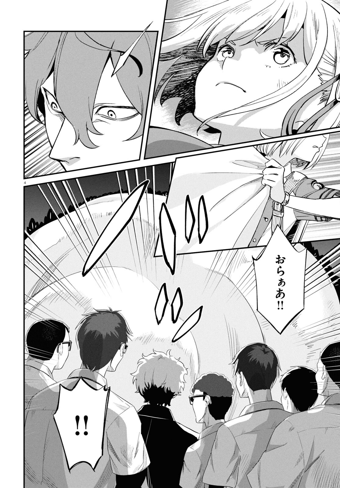 Lycoris Recoil - Chapter 21 - Page 4