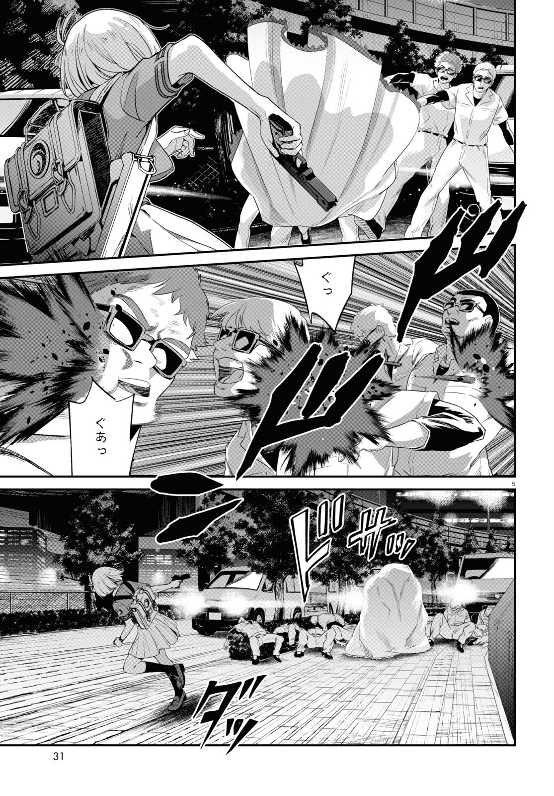 Lycoris Recoil - Chapter 21 - Page 5