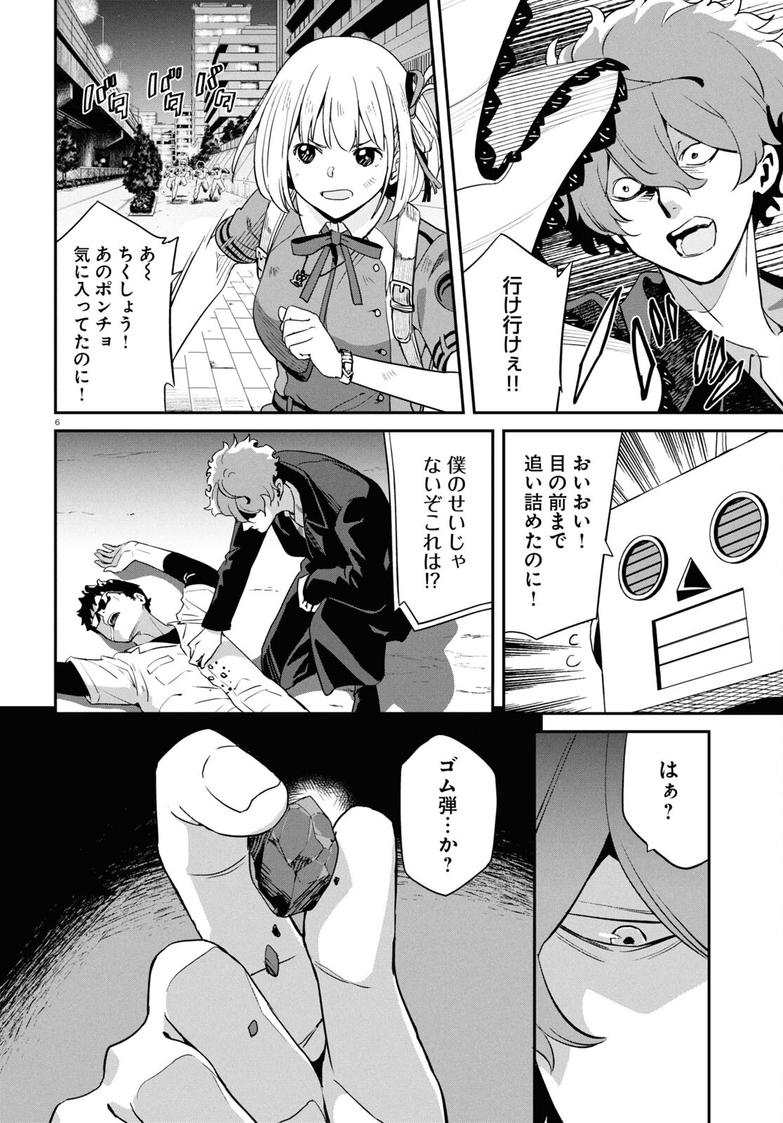 Lycoris Recoil - Chapter 21 - Page 6