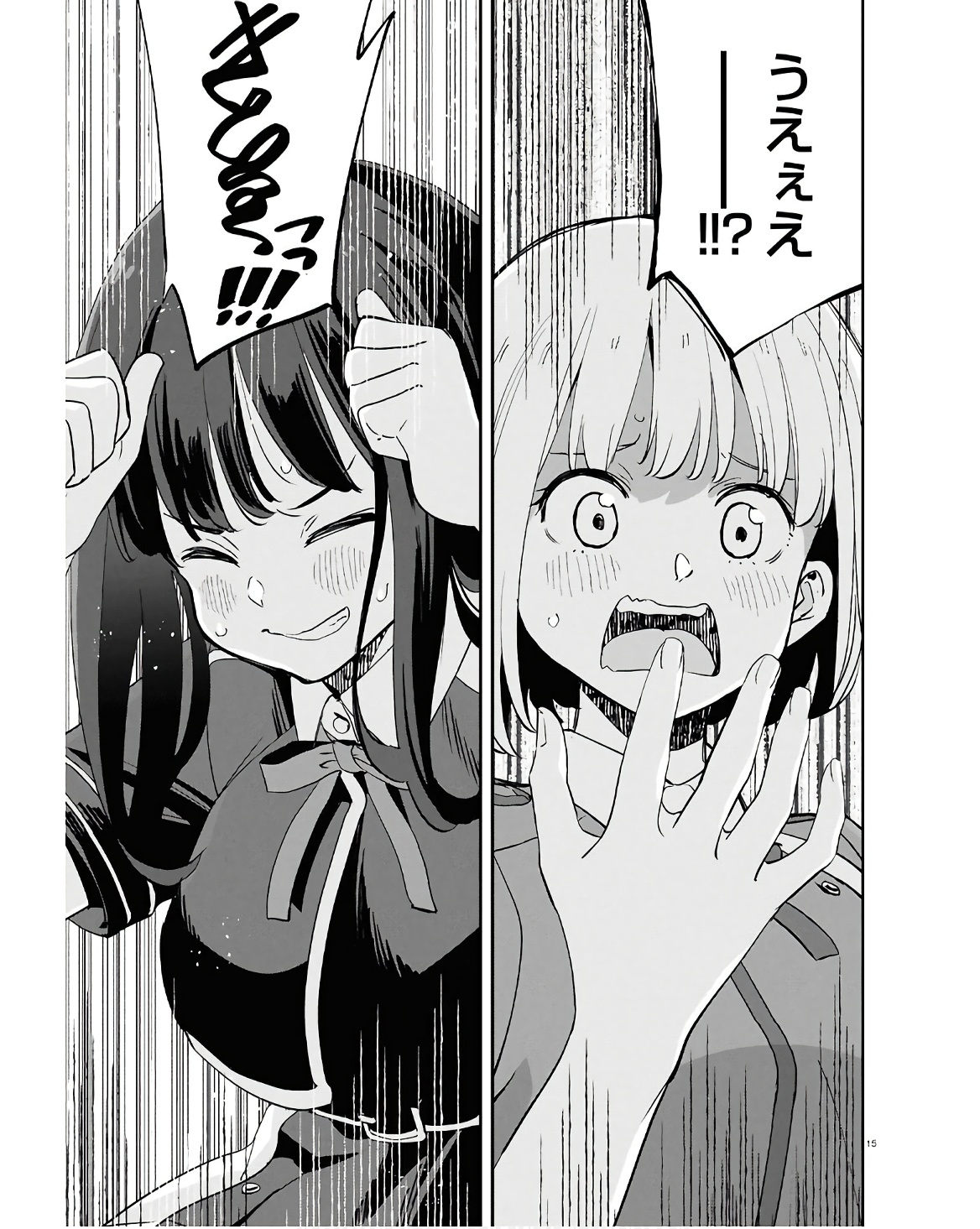 Lycoris Recoil - Chapter 22 - Page 15