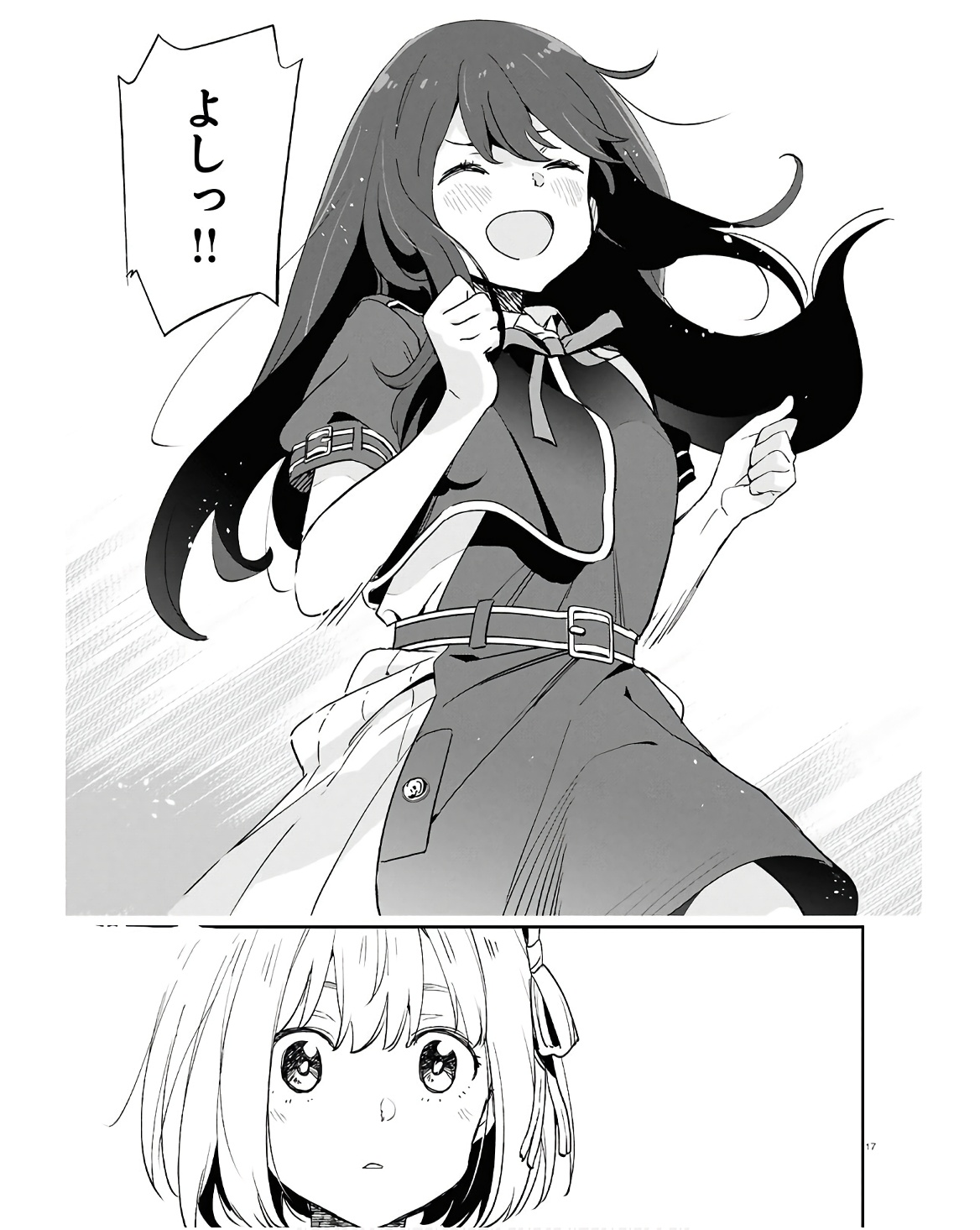 Lycoris Recoil - Chapter 22 - Page 17