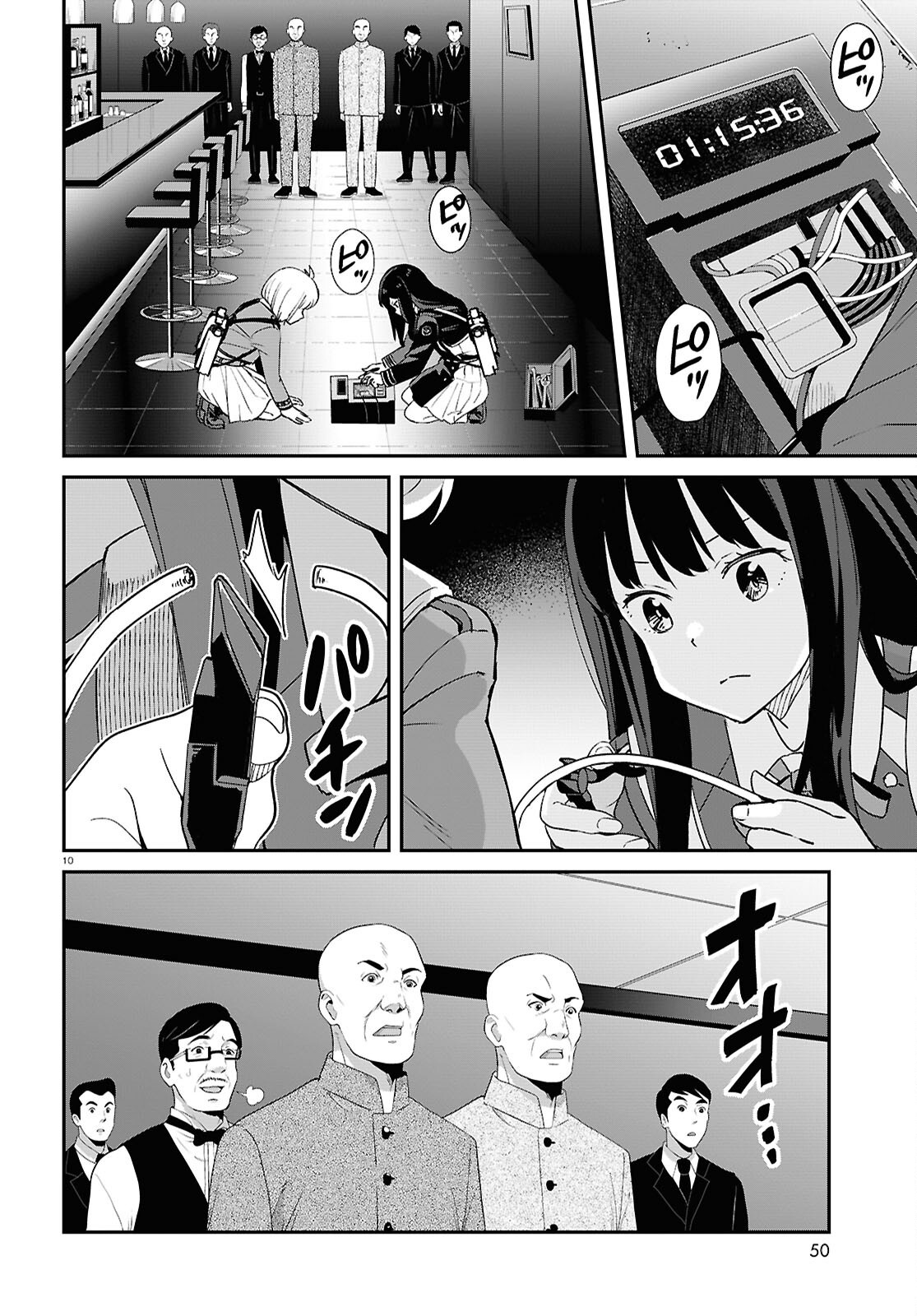 Lycoris Recoil - Chapter 27 - Page 10
