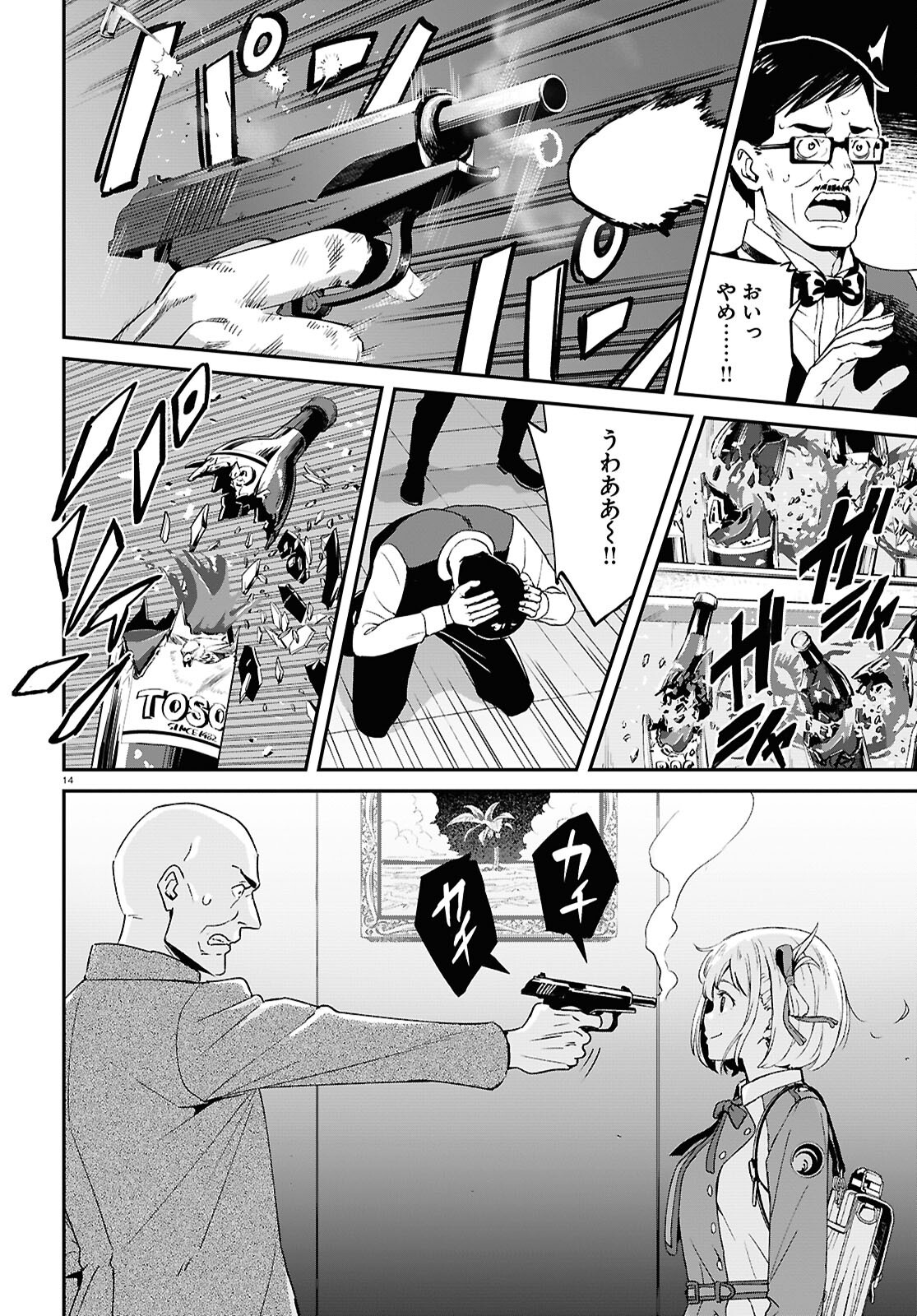 Lycoris Recoil - Chapter 27 - Page 14