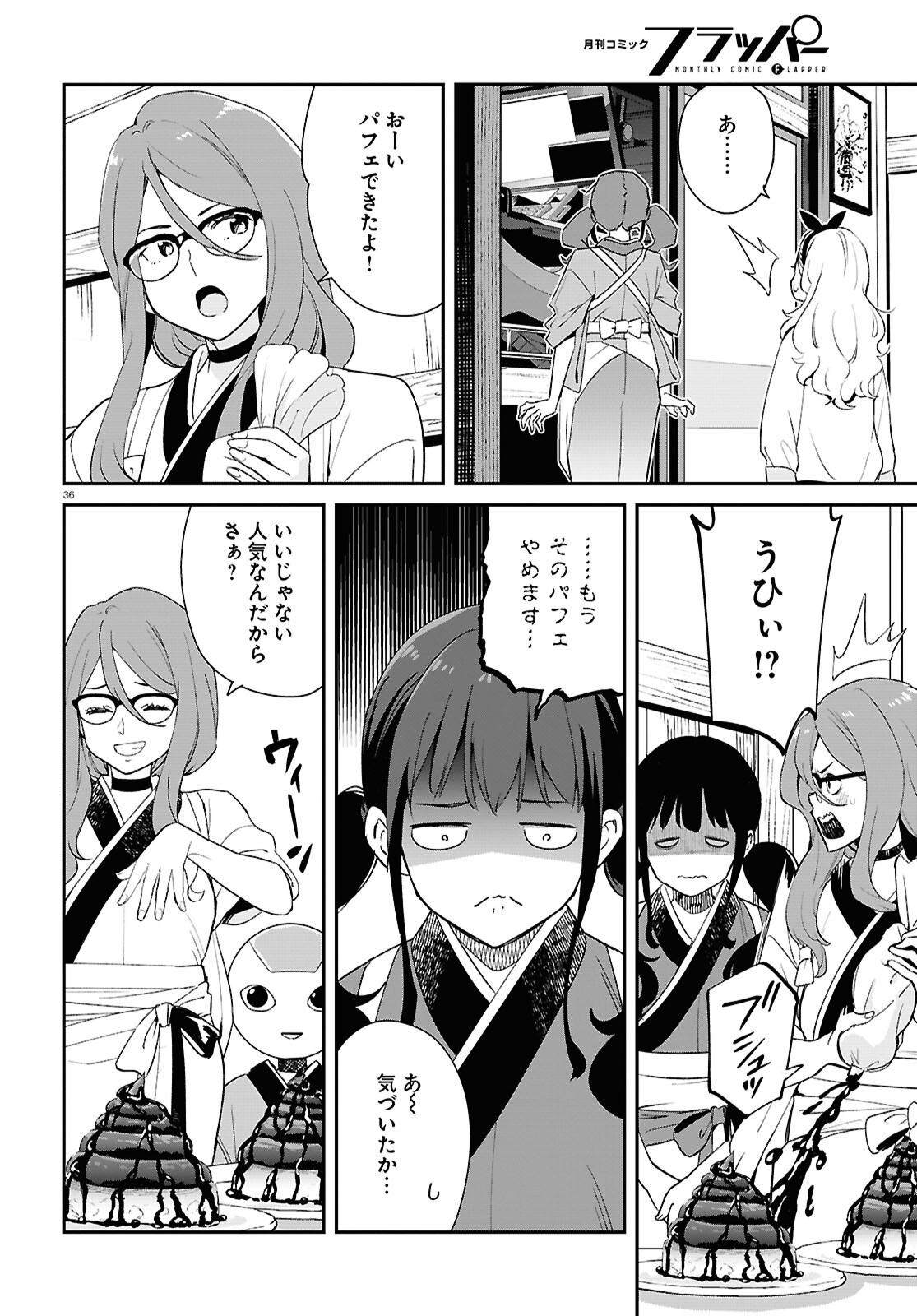 Lycoris Recoil - Chapter 27 - Page 36