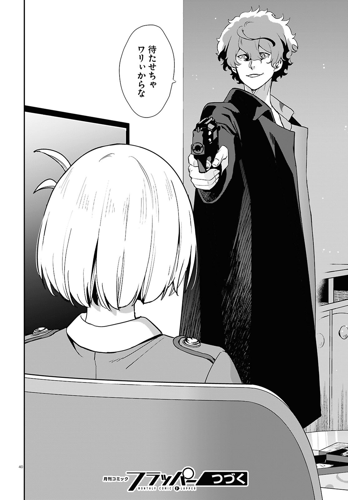 Lycoris Recoil - Chapter 27 - Page 40