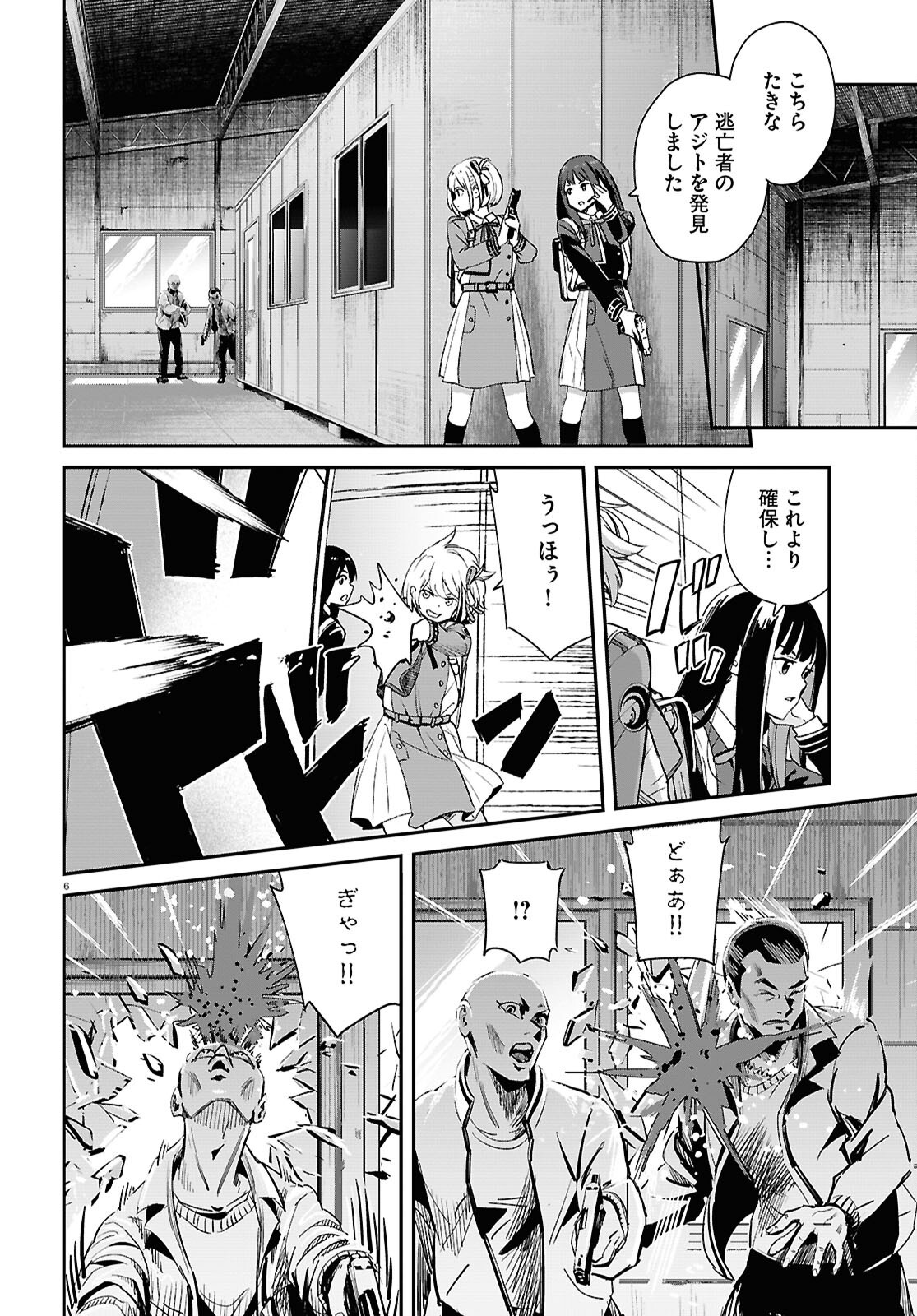 Lycoris Recoil - Chapter 27 - Page 6