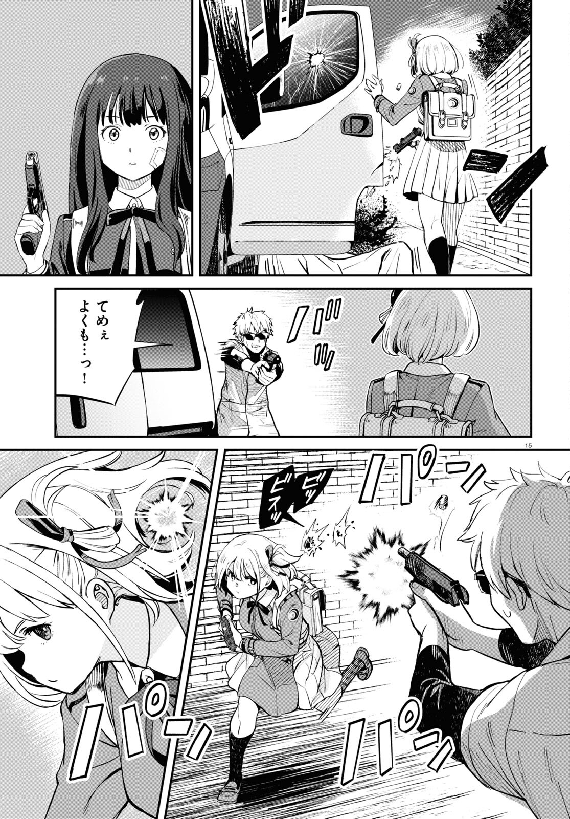 Lycoris Recoil - Chapter 3 - Page 15