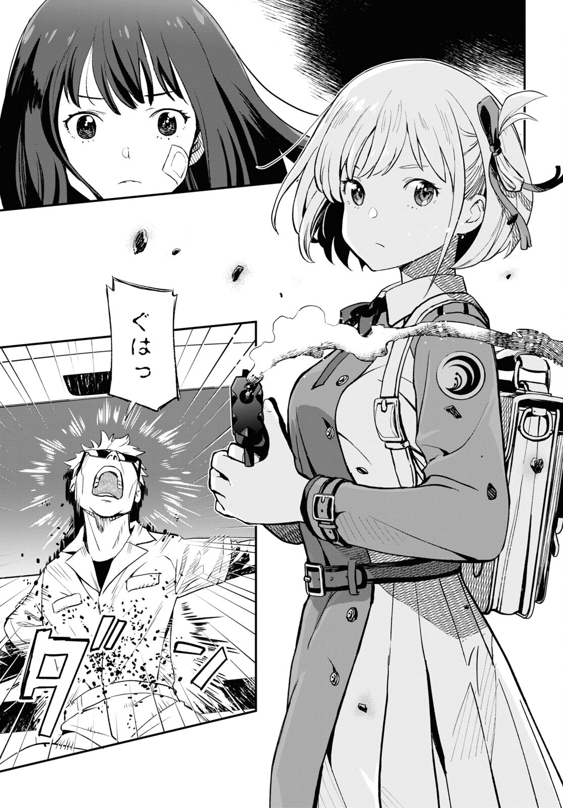 Lycoris Recoil - Chapter 3 - Page 17