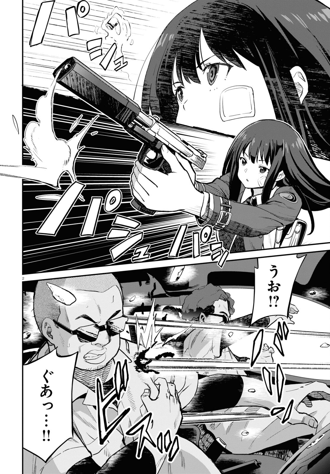 Lycoris Recoil - Chapter 3 - Page 2