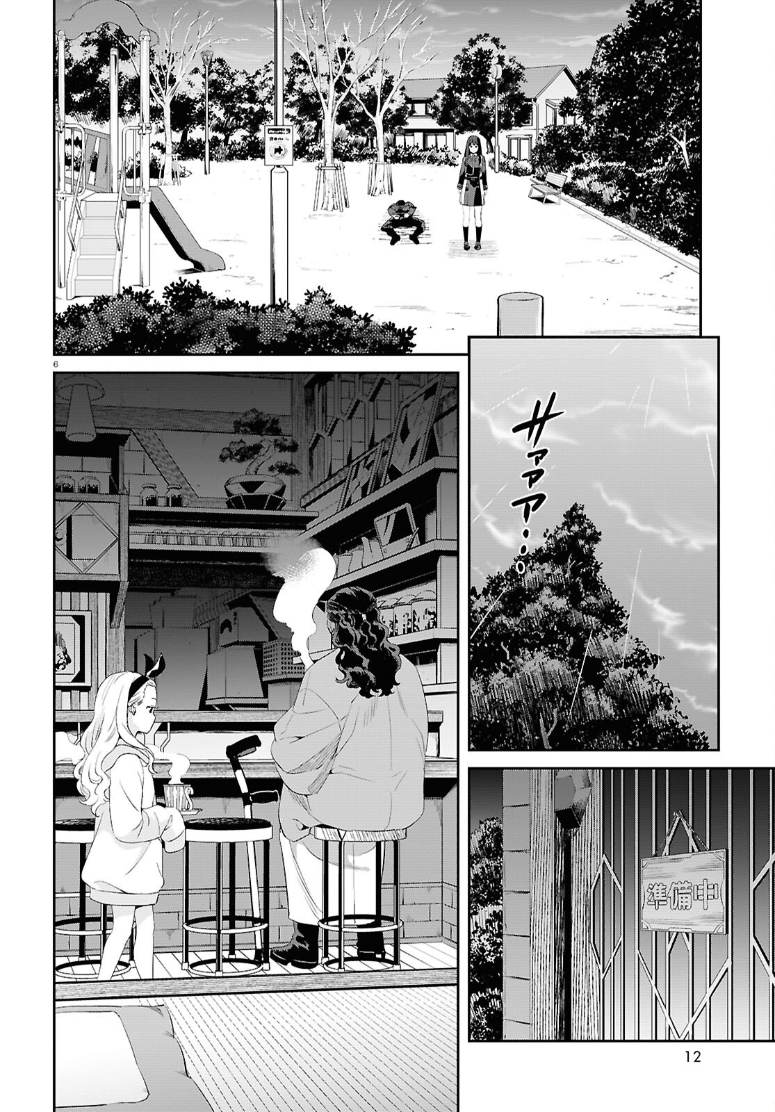 Lycoris Recoil - Chapter 30 - Page 10