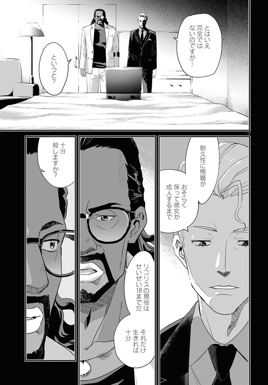 Lycoris Recoil - Chapter 30 - Page 21