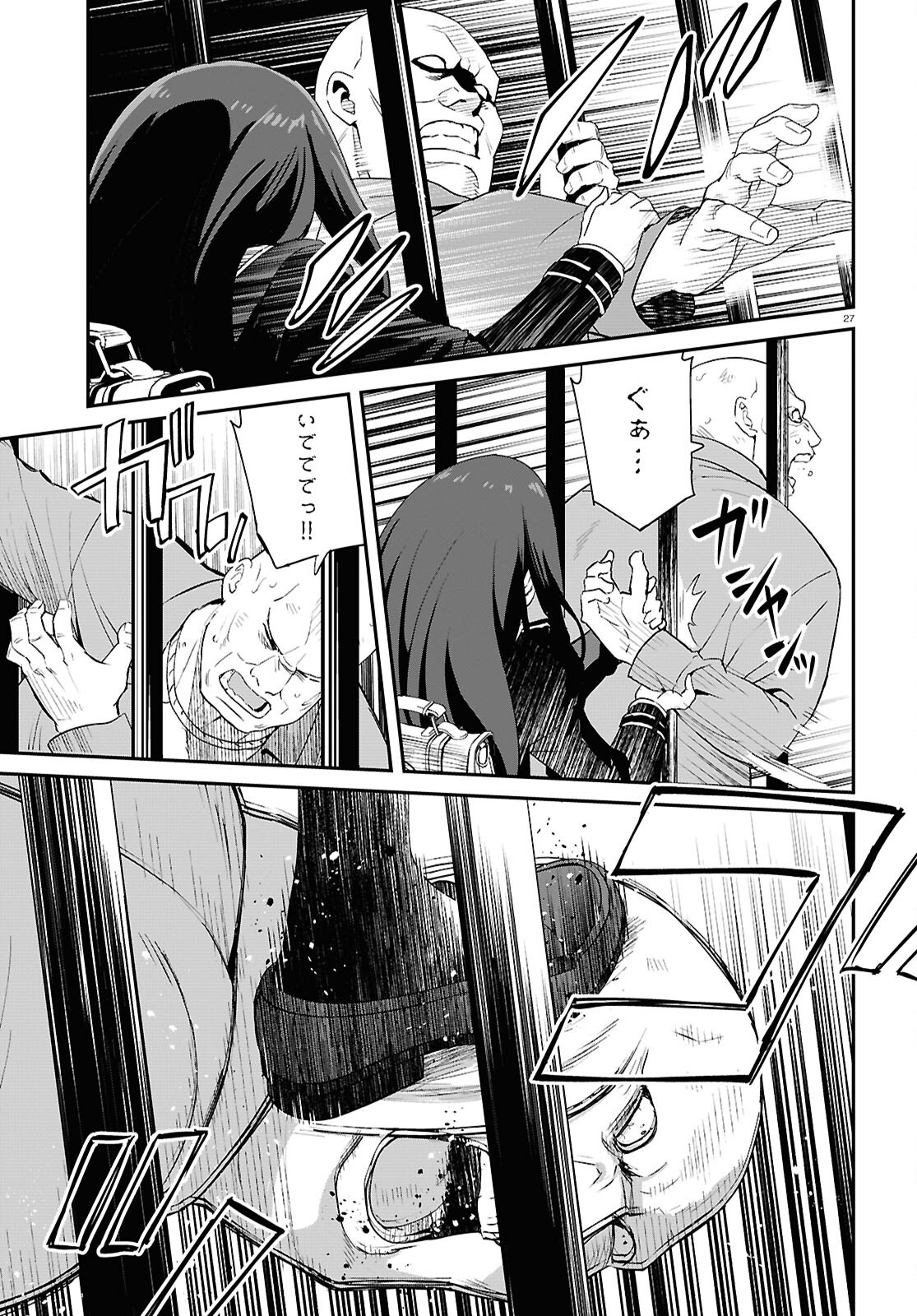 Lycoris Recoil - Chapter 33 - Page 27