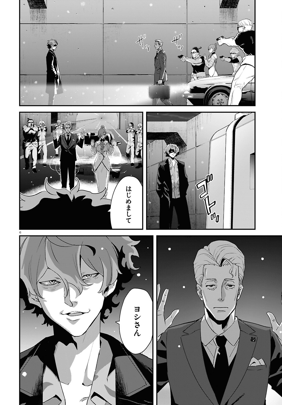 Lycoris Recoil - Chapter 33 - Page 6
