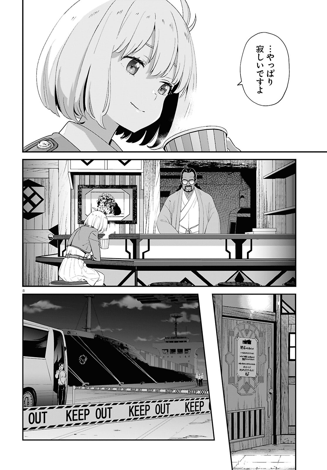 Lycoris Recoil - Chapter 34 - Page 7