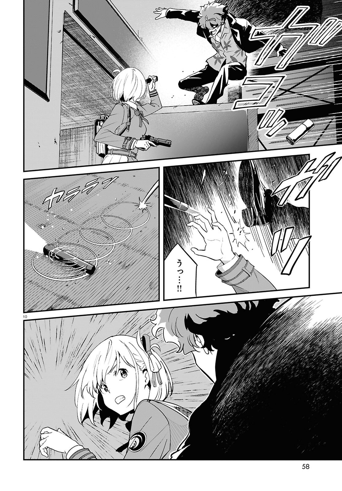 Lycoris Recoil - Chapter 39 - Page 10