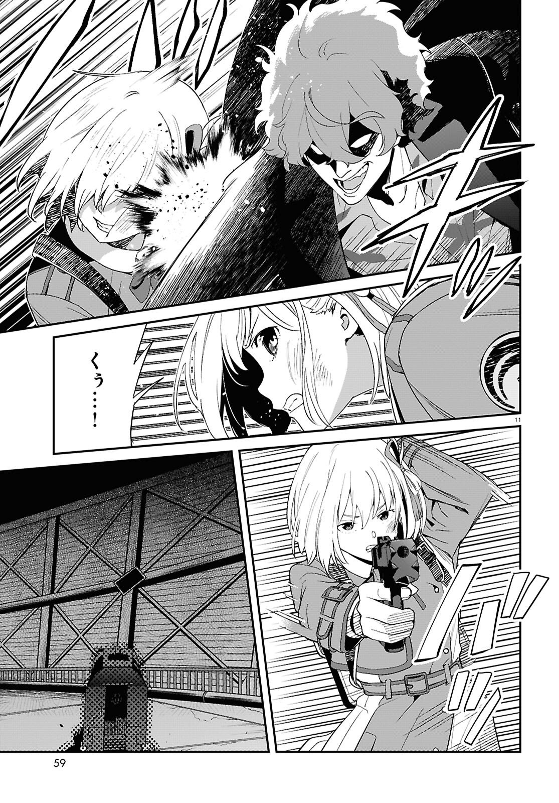 Lycoris Recoil - Chapter 39 - Page 11