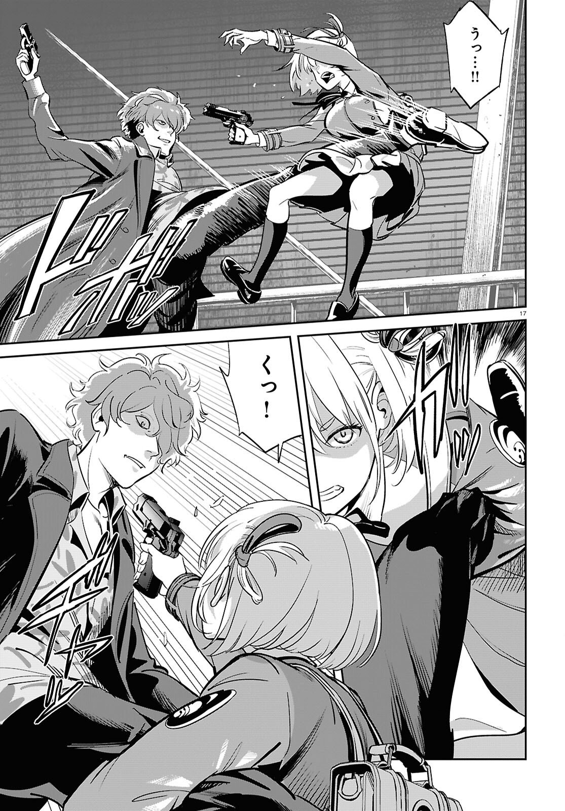 Lycoris Recoil - Chapter 39 - Page 17