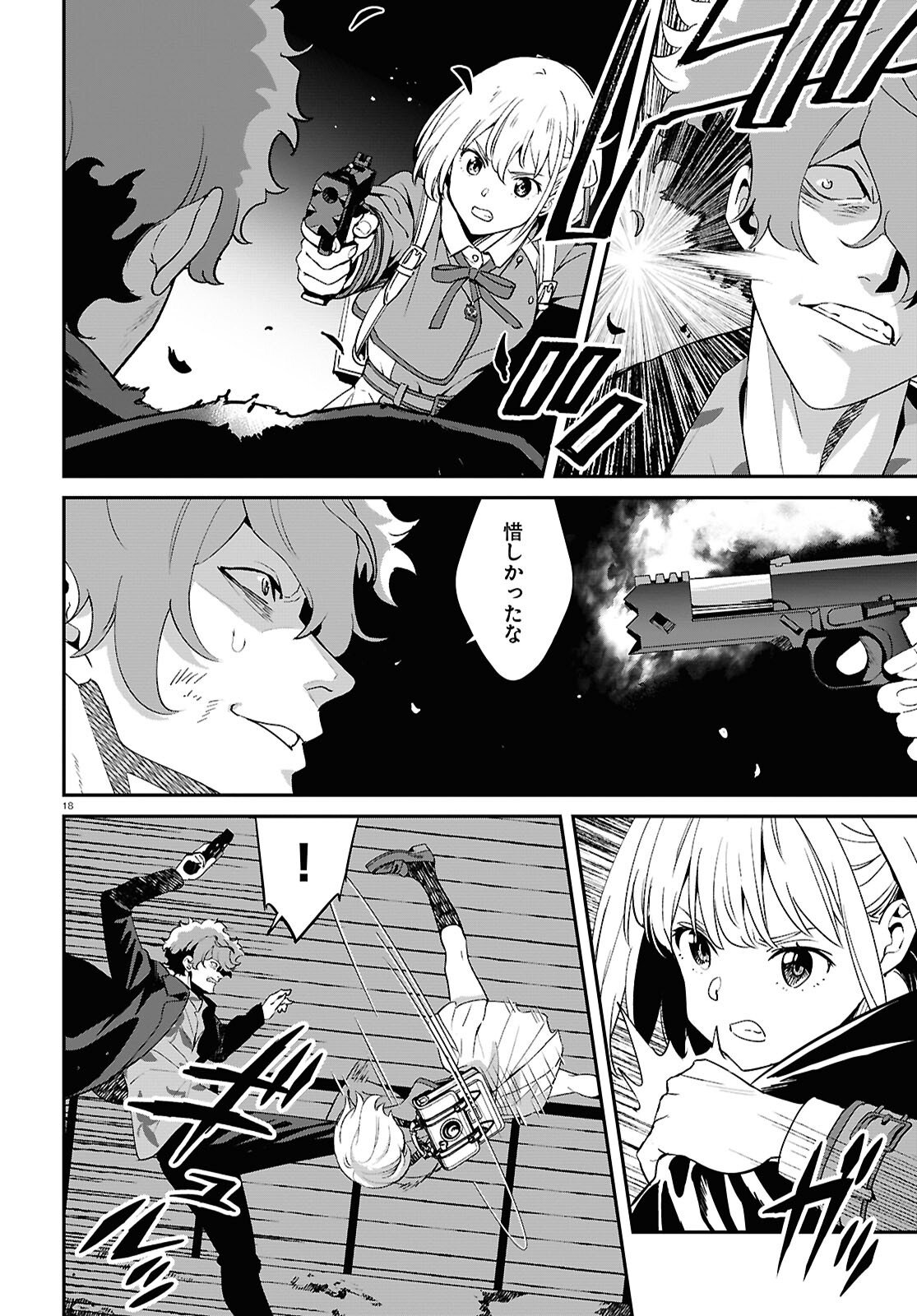 Lycoris Recoil - Chapter 39 - Page 18