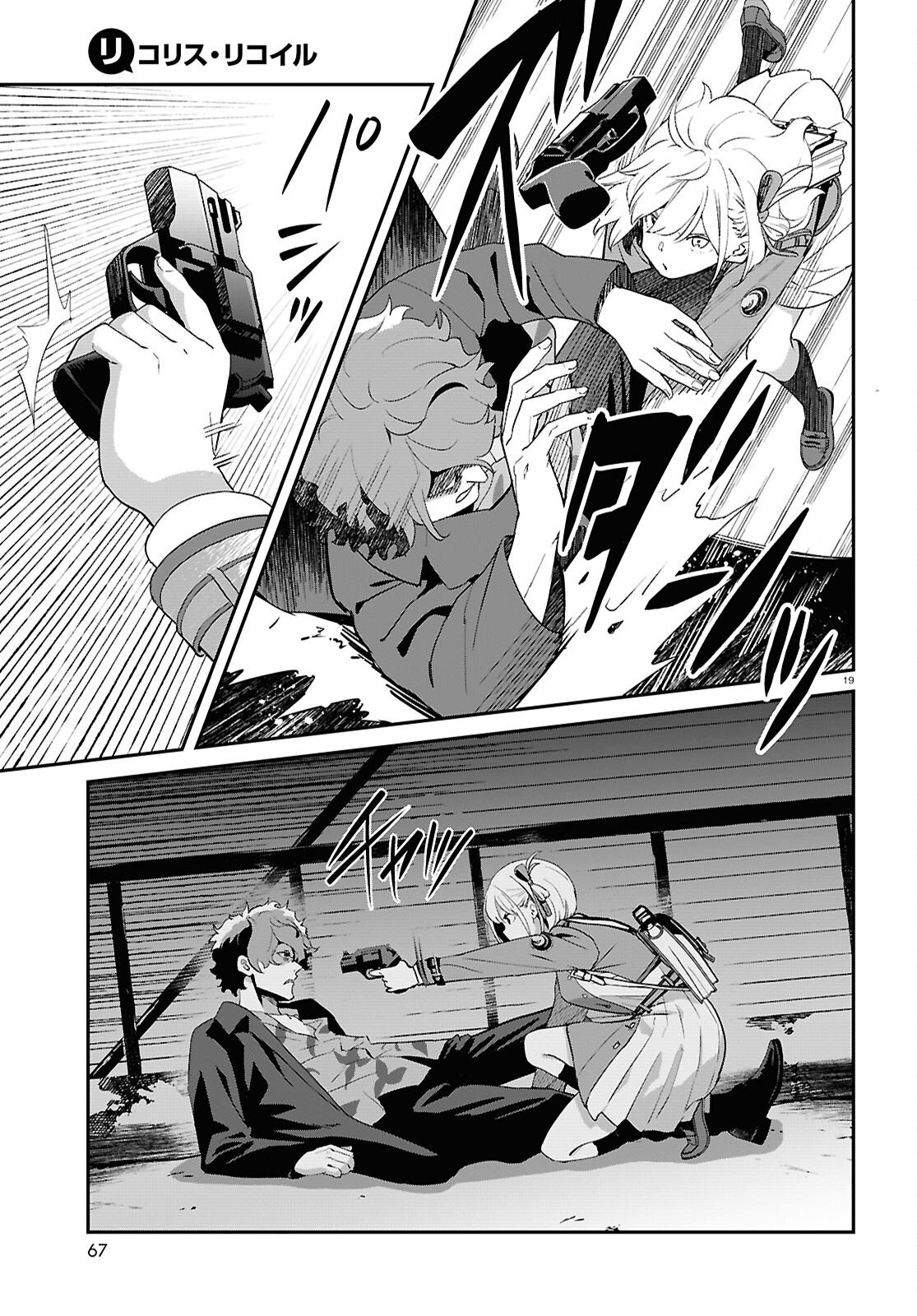 Lycoris Recoil - Chapter 39 - Page 19