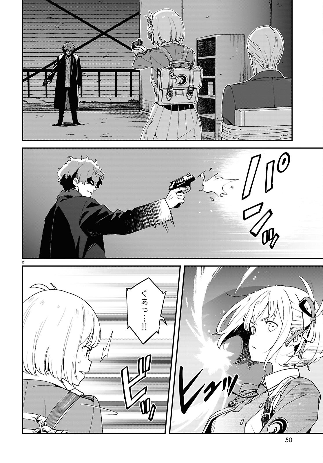 Lycoris Recoil - Chapter 39 - Page 2