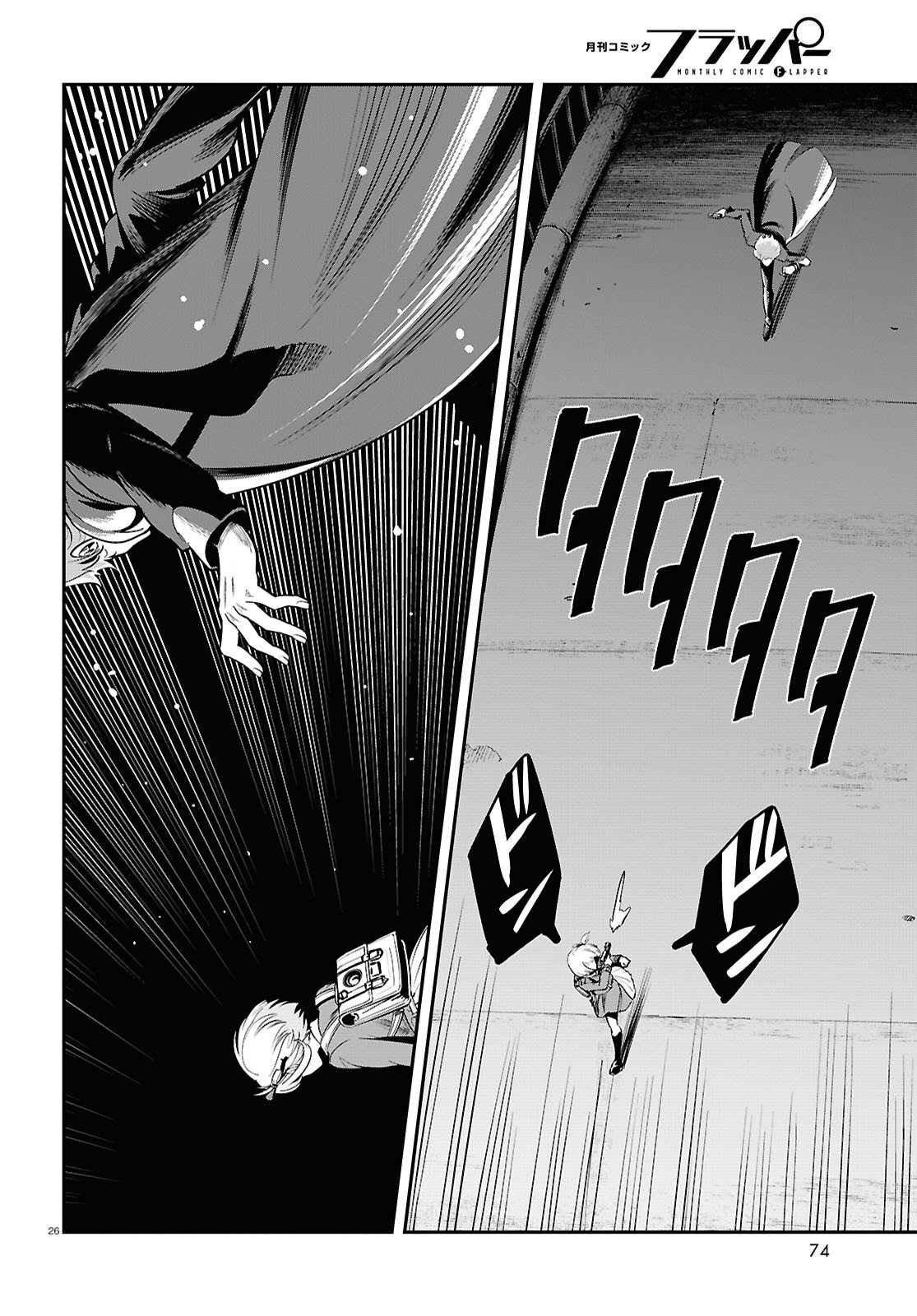 Lycoris Recoil - Chapter 39 - Page 26