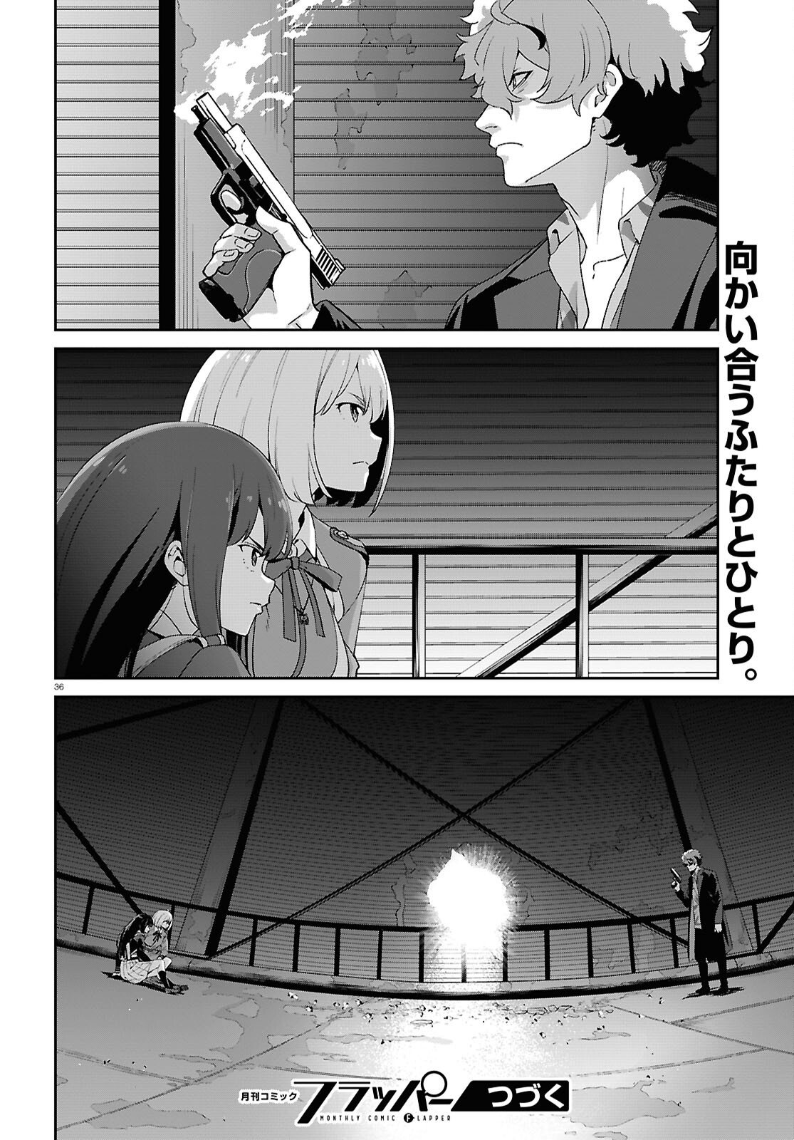 Lycoris Recoil - Chapter 39 - Page 36