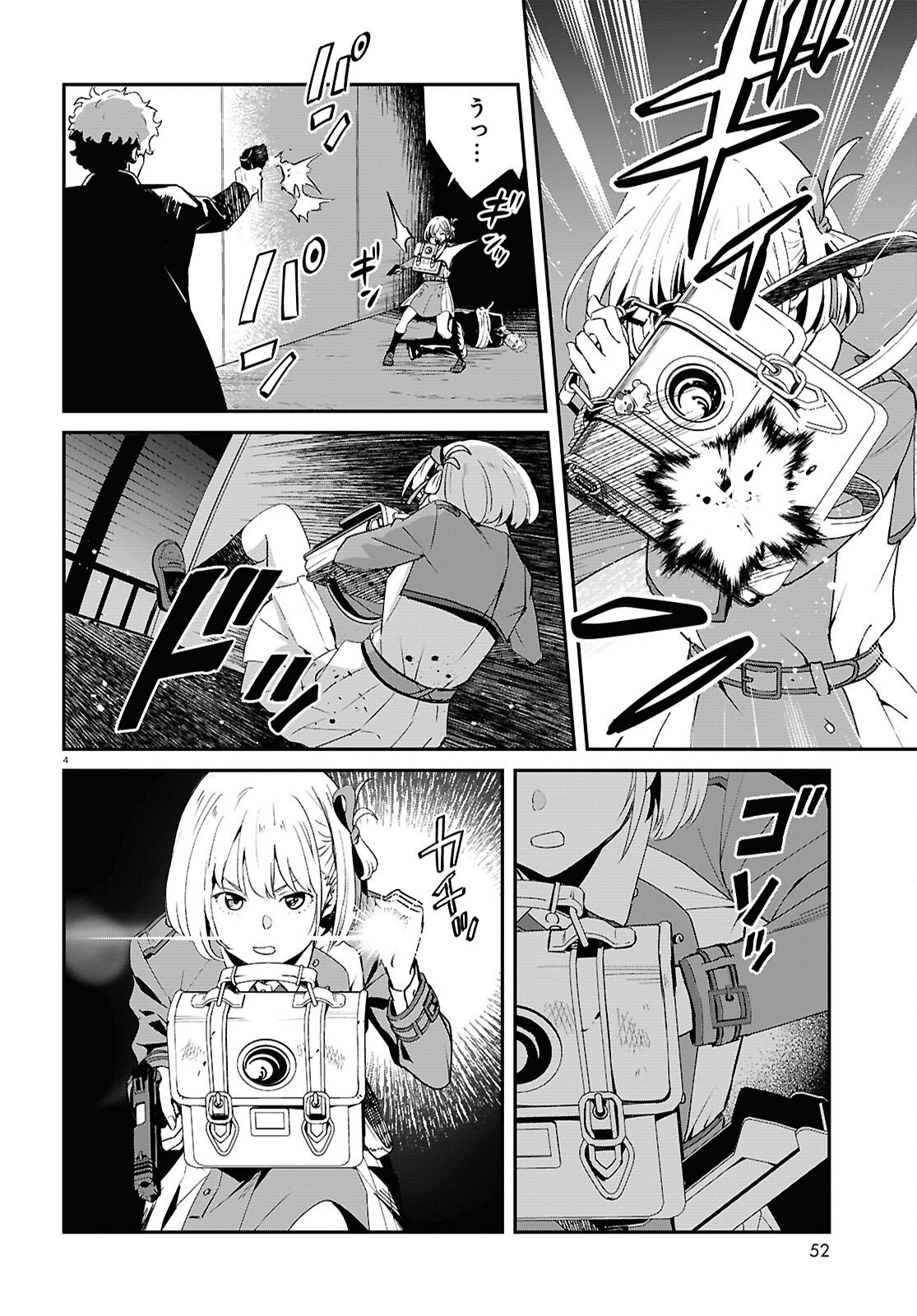 Lycoris Recoil - Chapter 39 - Page 4