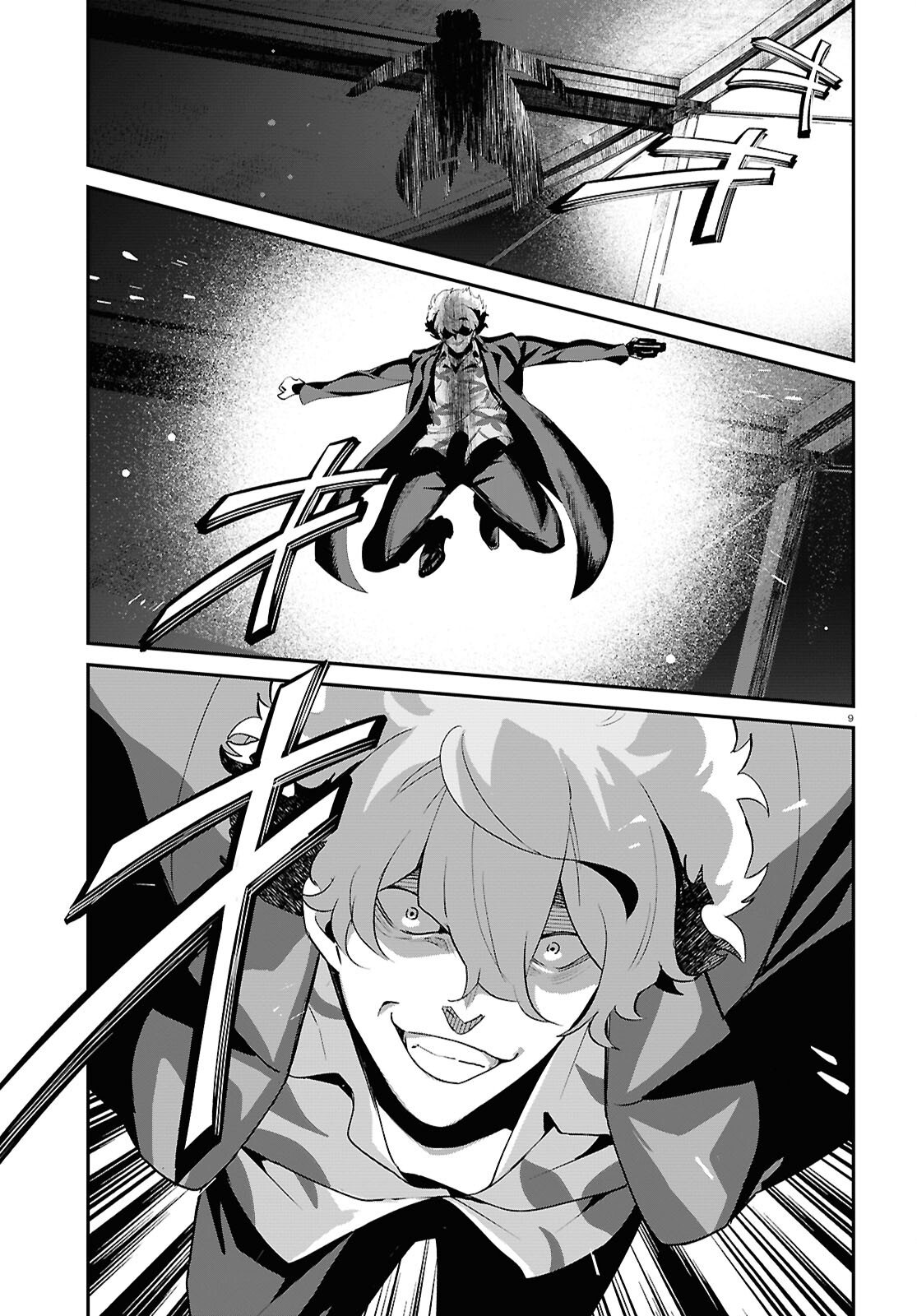 Lycoris Recoil - Chapter 39 - Page 9