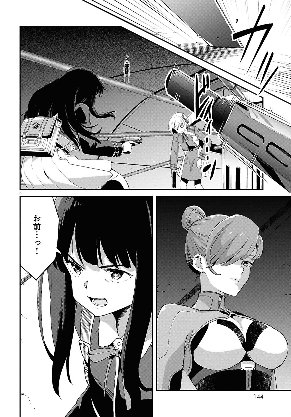 Lycoris Recoil - Chapter 41 - Page 10