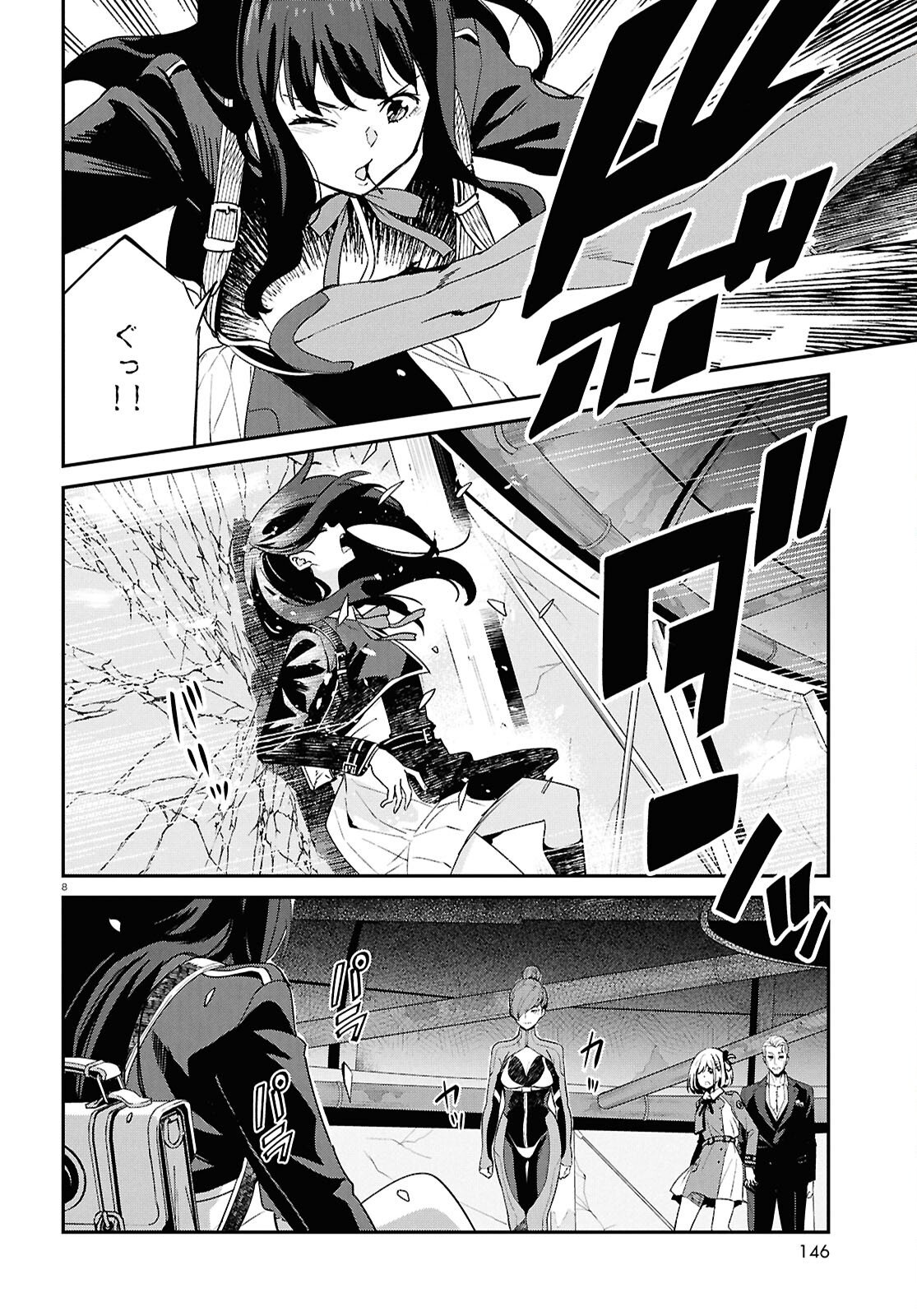 Lycoris Recoil - Chapter 41 - Page 12