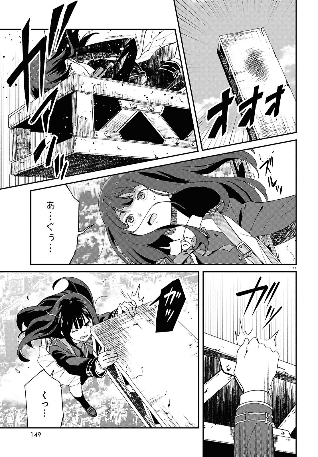 Lycoris Recoil - Chapter 41 - Page 15