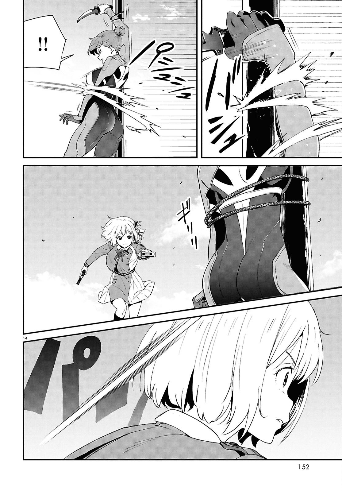 Lycoris Recoil - Chapter 41 - Page 18