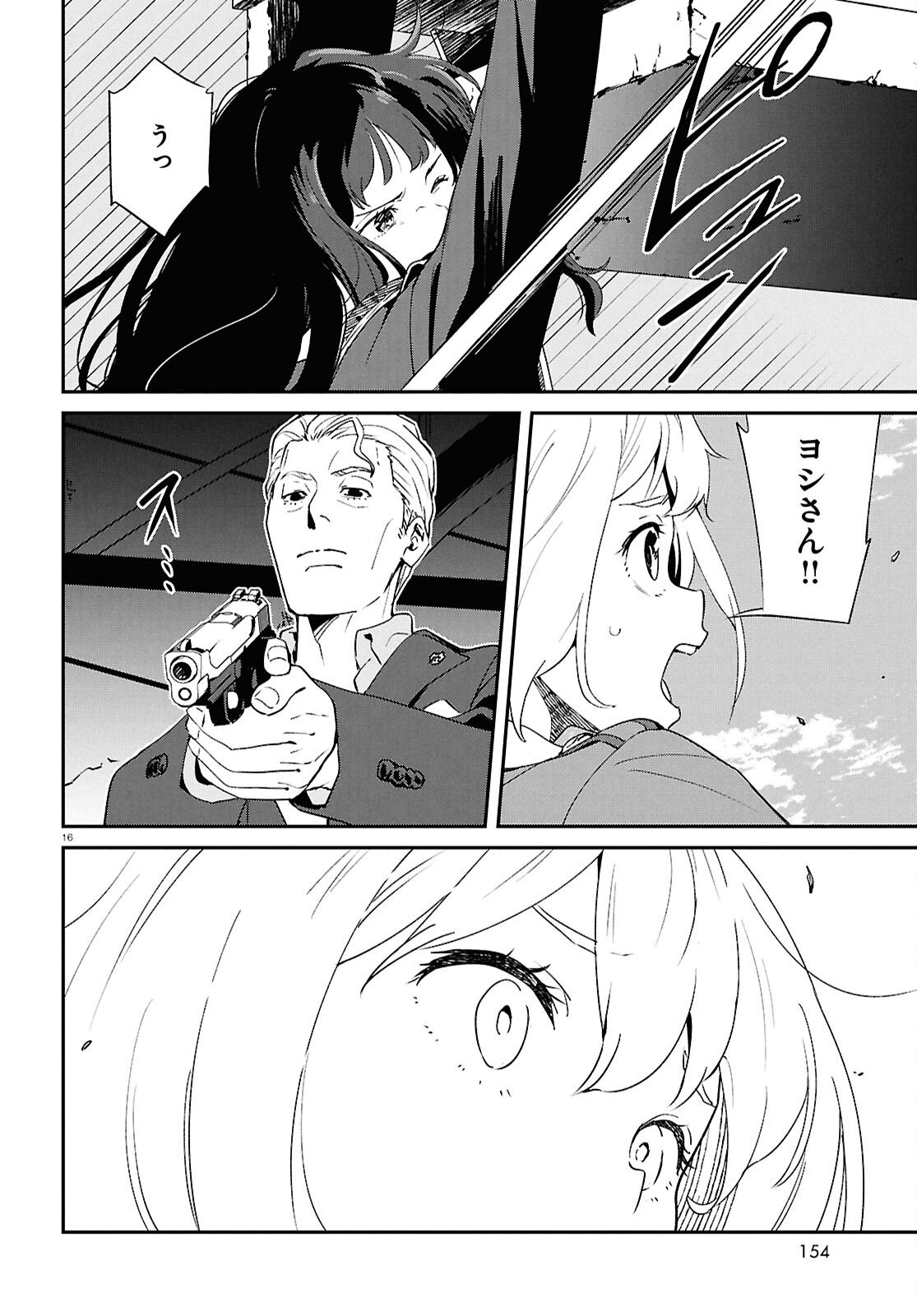 Lycoris Recoil - Chapter 41 - Page 20