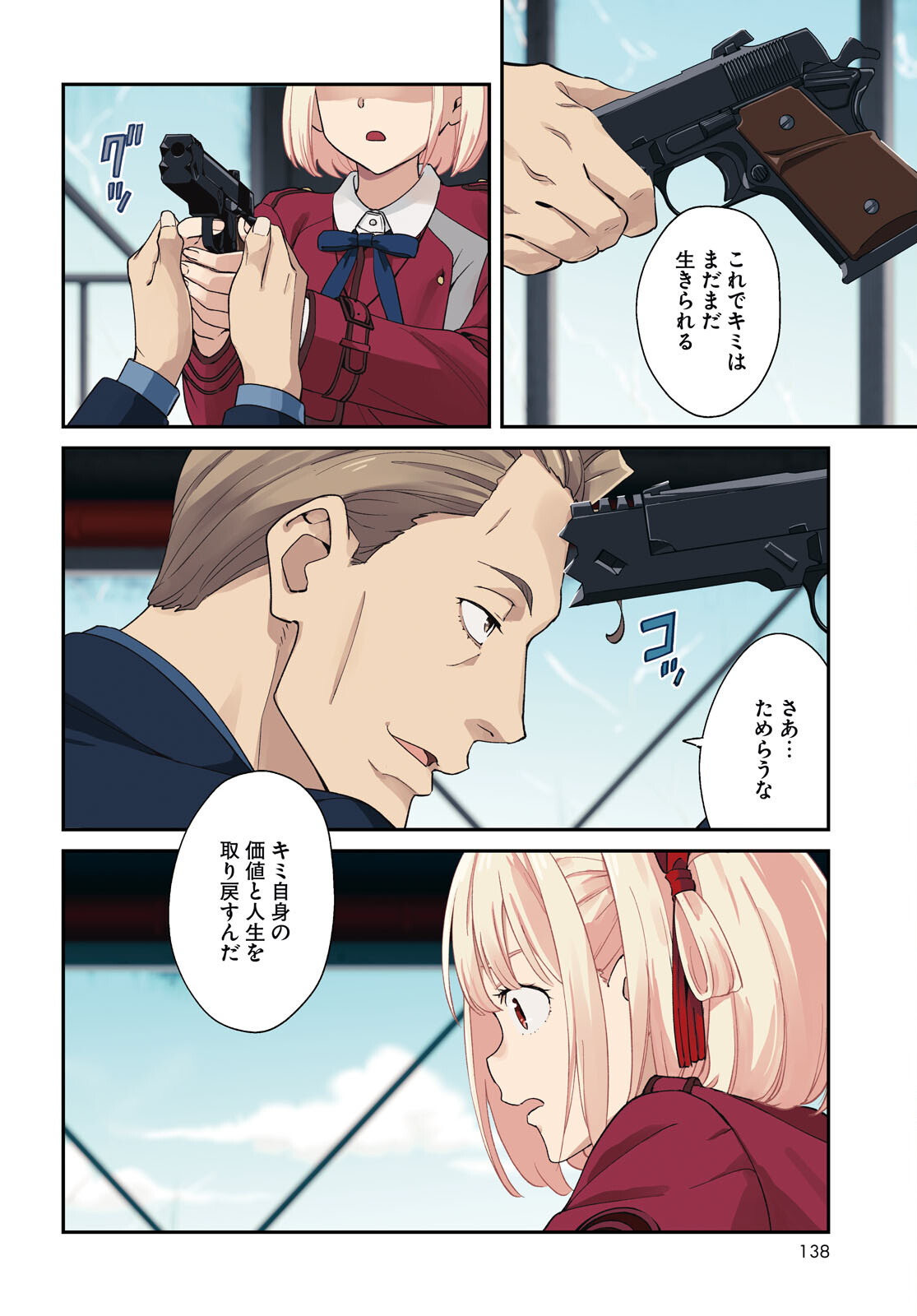 Lycoris Recoil - Chapter 41 - Page 4