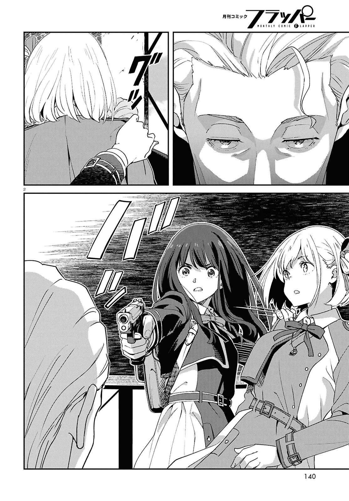 Lycoris Recoil - Chapter 41 - Page 6