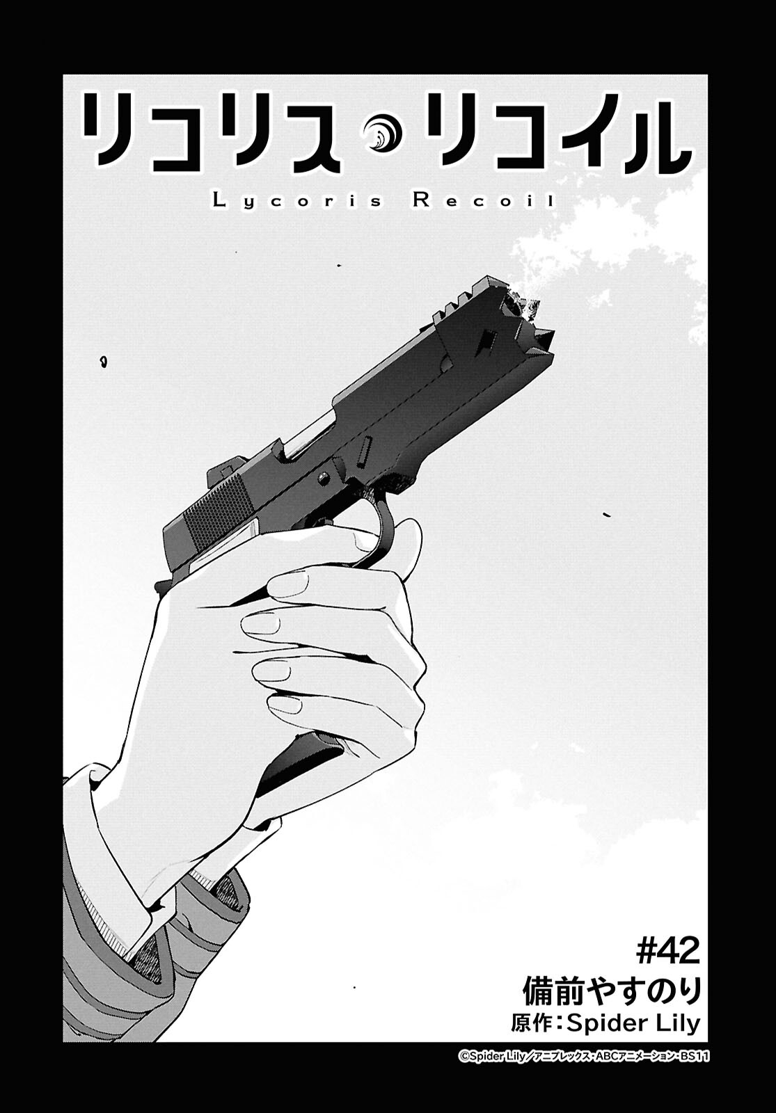 Lycoris Recoil - Chapter 42 - Page 1