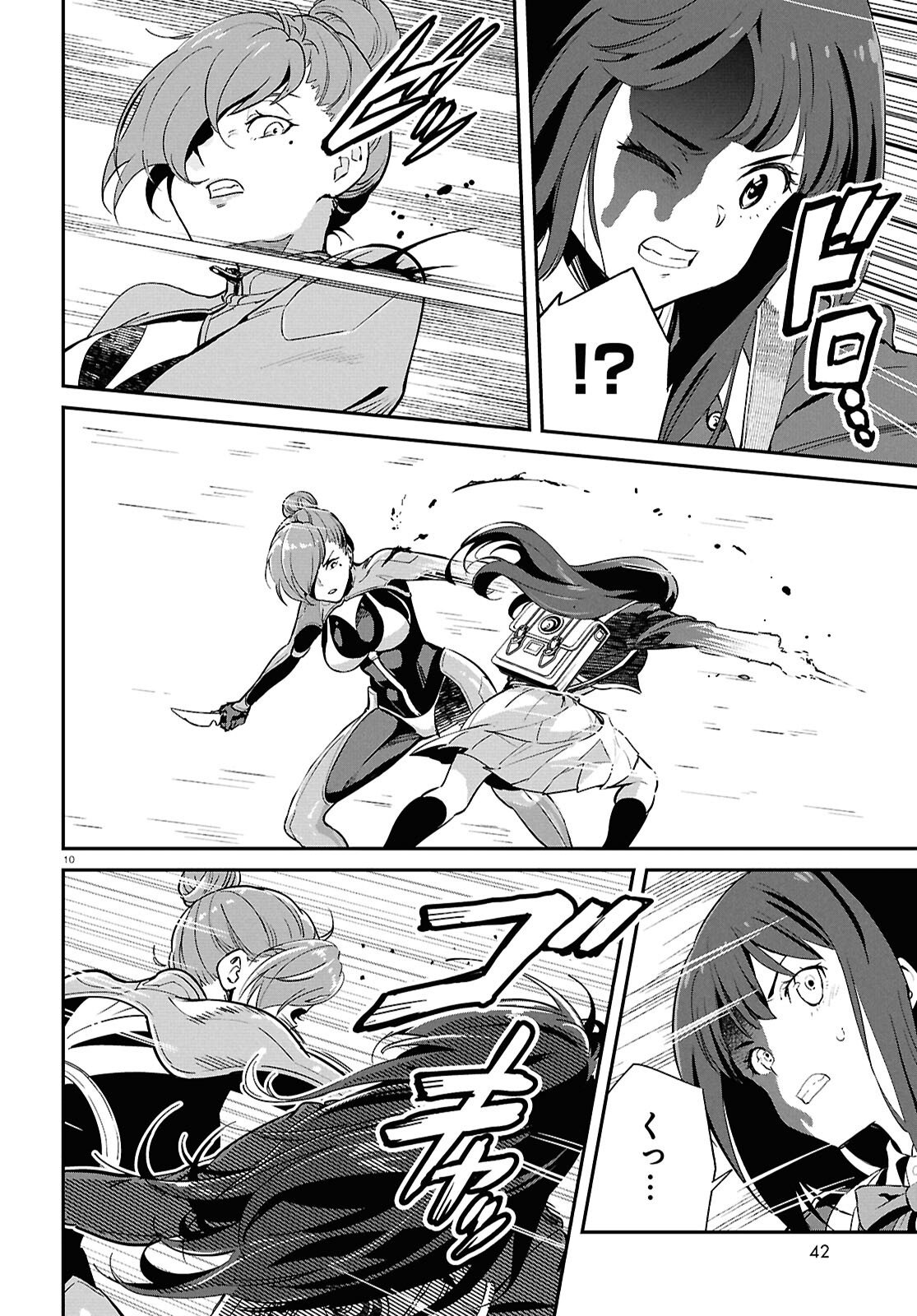 Lycoris Recoil - Chapter 42 - Page 10