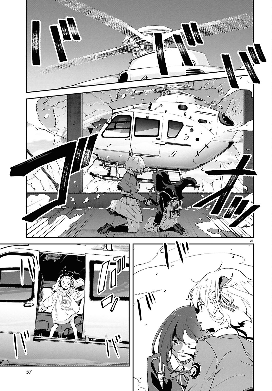 Lycoris Recoil - Chapter 42 - Page 25