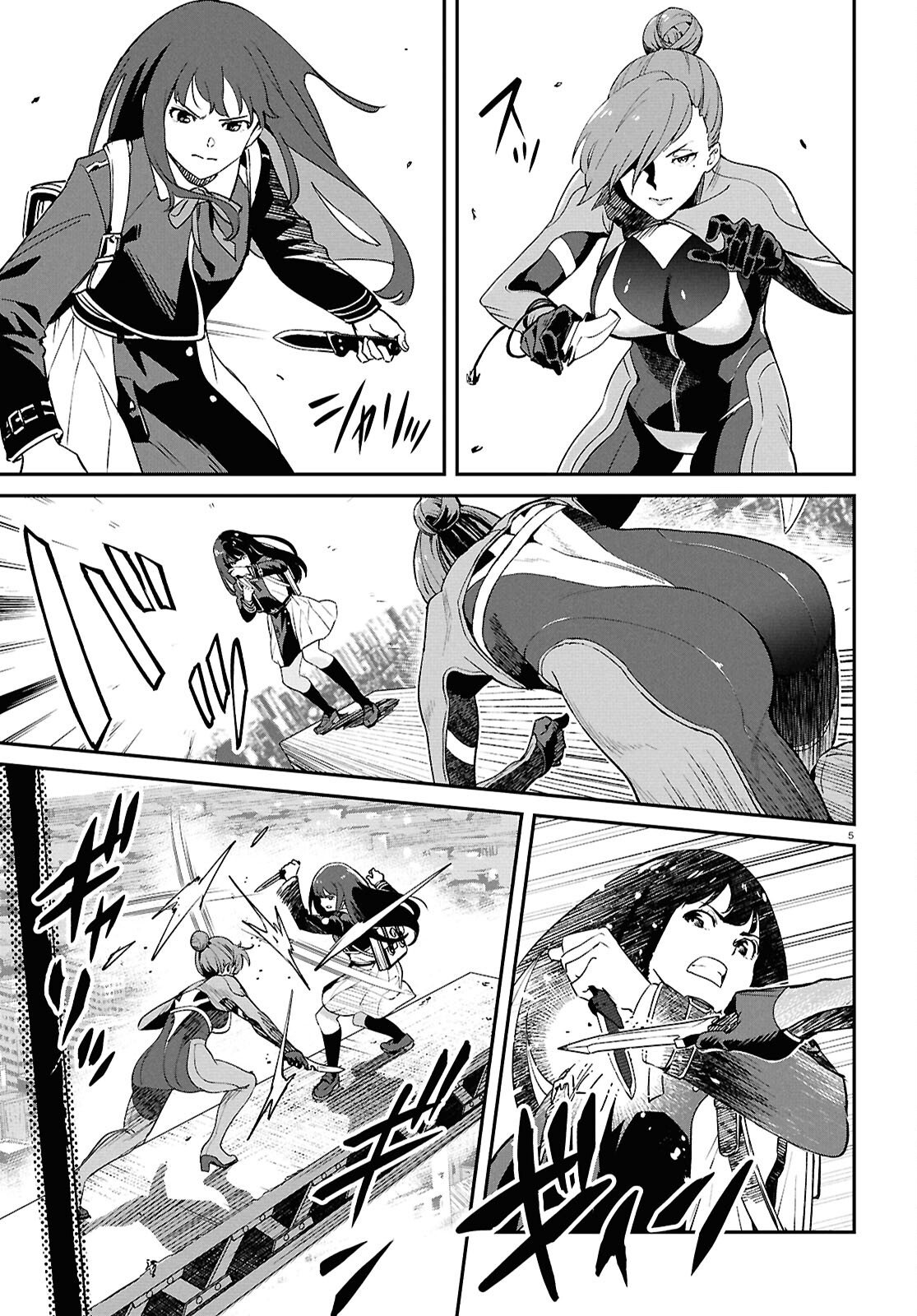 Lycoris Recoil - Chapter 42 - Page 5